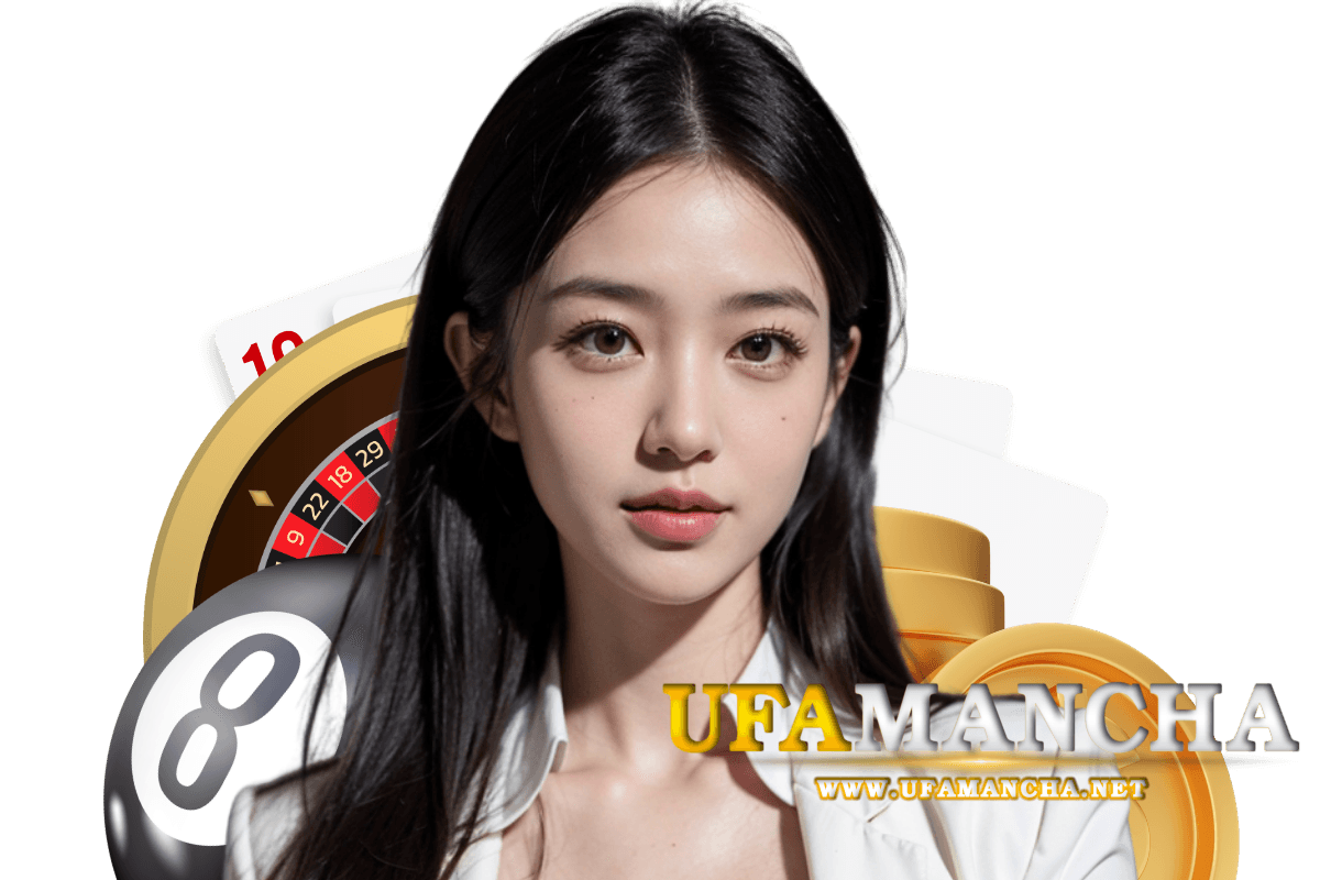 ufamancha สมัคร
